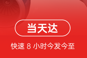 沧源佤山机场托运航空货运公司【机场
